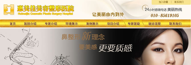 �t(y��)Ժ�W(w��ng)վ���O(sh��)