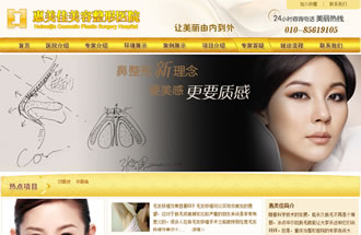 �t(y��)Ժ�W(w��ng)վ���O(sh��)�����t(y��)Ժ�W(w��ng)վ