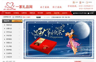 �YƷ�����̄�(w��)�W(w��ng)վ