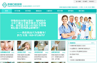 �t(y��)���C(j��)��(g��u)��ǻ�t(y��)Ժ�W(w��ng)վ