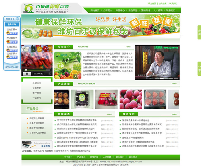 ��I(y��)�W(w��ng)վ���O(sh��)�_�l(f��)����-�H���٘�Դ���r���b��