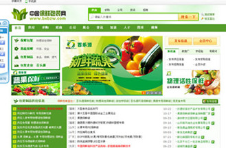 �ИI(y��)�W(w��ng)վ���O(sh��)�_�l(f��)����-�Ї����r���b�W(w��ng)