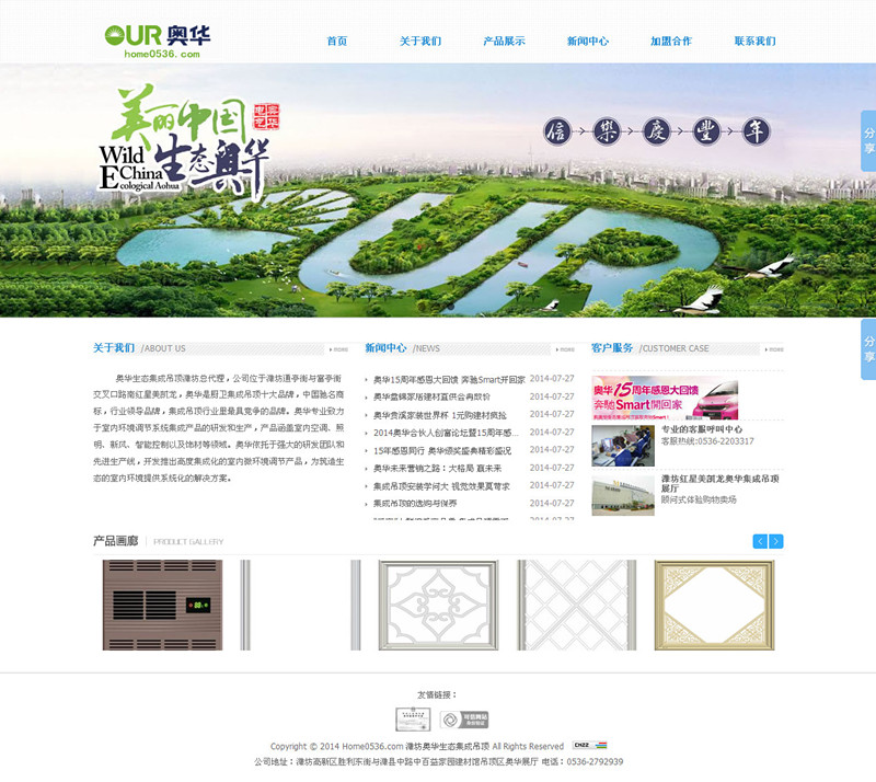 �H���b���ИI(y��)�W(w��ng)վ���O(sh��)�_�l(f��)����-�H���W�A���B(t��i)