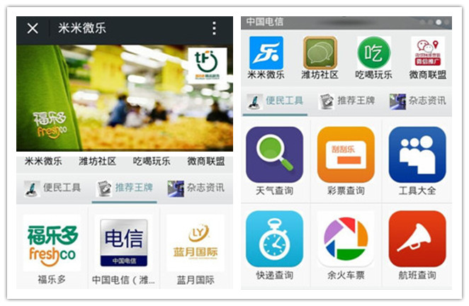 �H����������ƽ�_΢���_�l(f��)����-����΢��