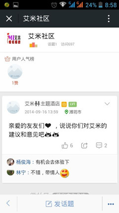 ������H�Ƶ�΢�Ź���̖