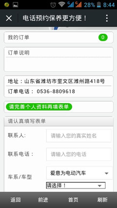 江淮汽車微信公眾號