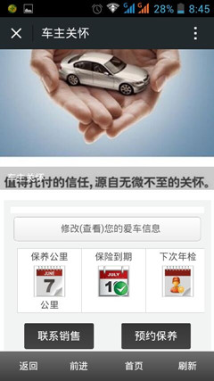 江淮汽車微信公眾號