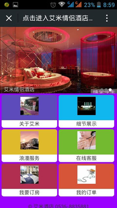 ������H�Ƶ�΢�Ź���̖