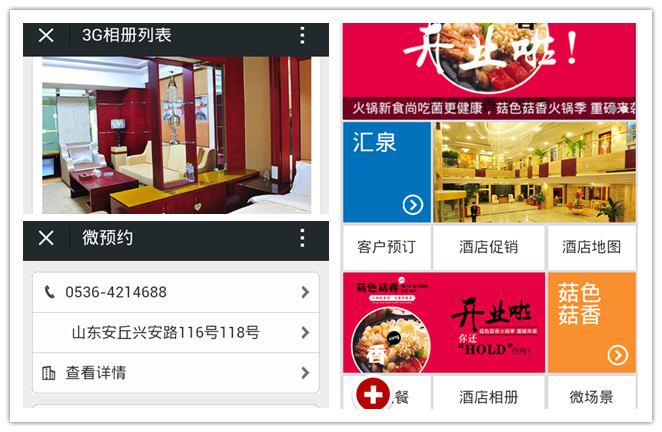 �H���Ƶ��ИI(y��)΢���_�l(f��)����--�RȪ���ղ����