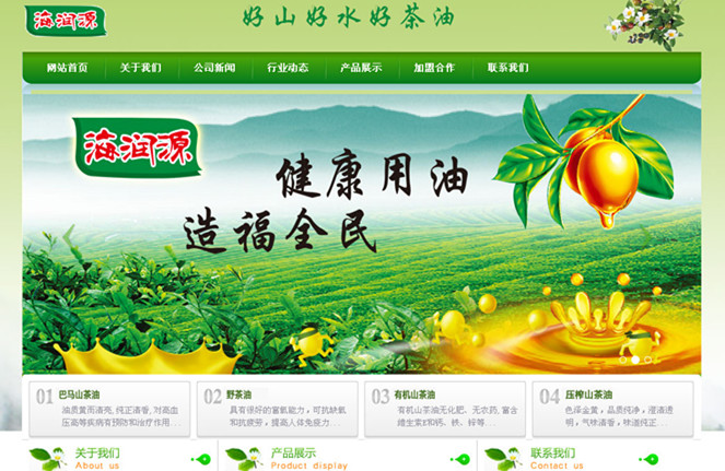 ��I(y��)�W(w��ng)վ���O(sh��)--�H������֮Դ����Ƽ���˾