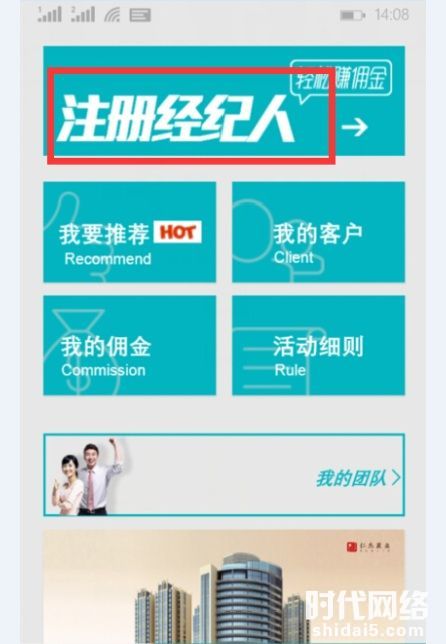 ���خa(ch��n)΢�Ź���ƽ�_(t��i)���O(sh��)