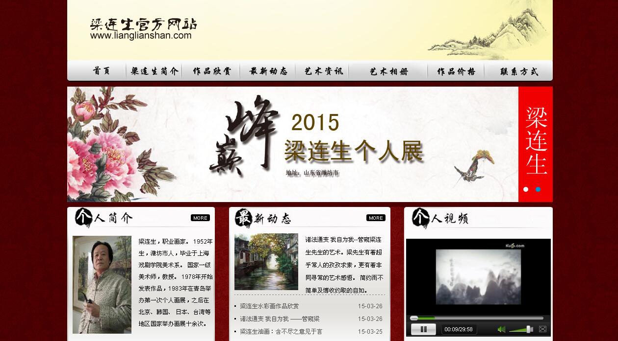 �Ї��Ļ�չ��ИI(y��)�͑��W(w��ng)վ���O(sh��)����-���B����