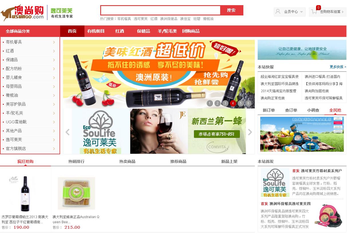 �H���̳����I(y��)�W(w��ng)վ���O(sh��)�_�l(f��)����-����ُ��Ʒ