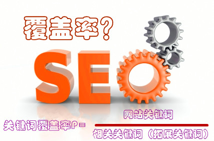 濰坊網(wǎng)站關鍵詞優(yōu)化