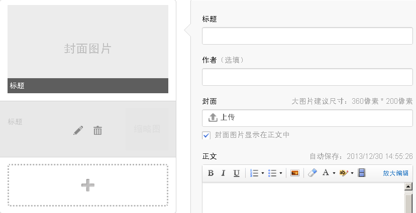 ΢�Ź���ƽ�_3 (2).jpg
