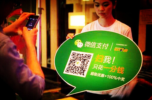 微信支付.jpg