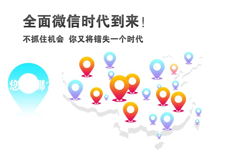 微網(wǎng)站建設(shè)