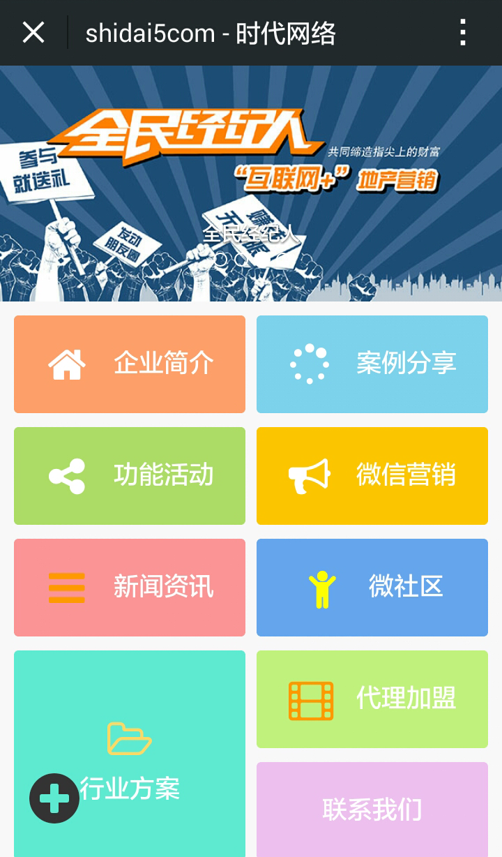 ΢�W(w��ng)վ���O(sh��)